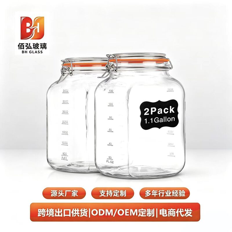 Square, extra-wide mouth, thickened transparent glass sealed jar, 1.1-gallon mason jar, tea and coffee storage container
