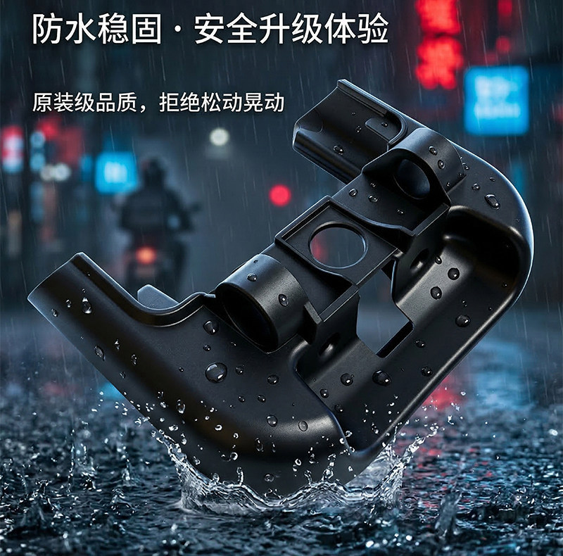 Electric Vehicle Turn Signal Light Holder Yadea Cooljun Ct520/Ct730 Original Tail Light Mounting Bracket