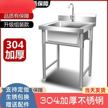 304���P䓆�ˮ��ˮ�����p�۳�ϴ����ϴ������ʳ�ÏN���γ�ϴ�ֲ�