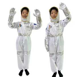 儿童太空服舞台表演服装cos航天飞行连体服儿童宇航员衣服