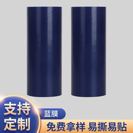 保护膜;工业产品胶带;功能薄膜