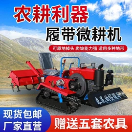 米面机械;多功能切菜器;其他农业机械