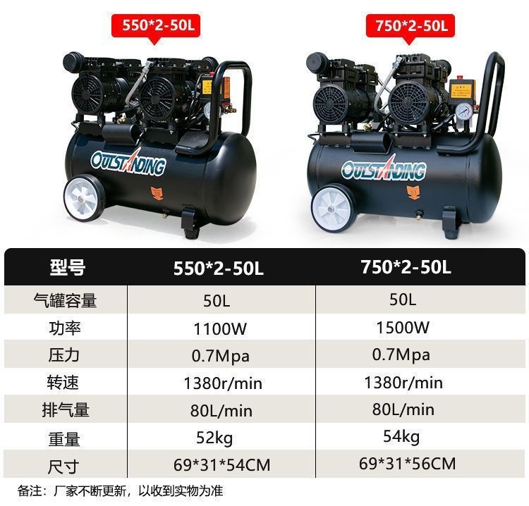 Air pump air compressor small air compressor oil-free silent 220V woodworking painting air pump