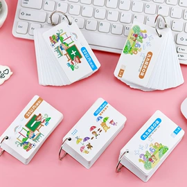 便利贴;笔记本记事本;便签本