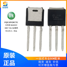 FQU10N20CTU mos�� N�ϵ���Ч���� 200V 7.8A 50W TO251-3 MOSFET