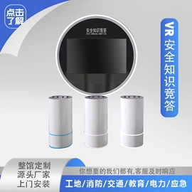 电玩设备;智能眼镜;触控产品