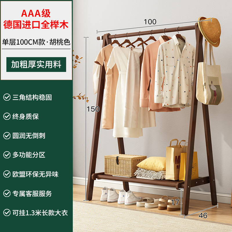 Percha de madera maciza piso dormitorio hogar percha moderna minimalista interior perchero ropa simple percha