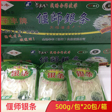 ����������ʦ������500g*20��������������ԭζ���賴�Ƶ�����