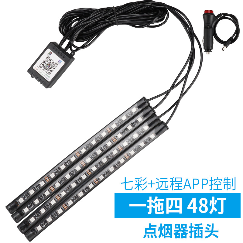 Adecuado para la modificación de la iluminación ambiental de automóviles, luces de ambiente para automóviles, luces activadas por voz en el automóvil, luces decorativas coloridas para el espacio para los pies con Bluetooth.