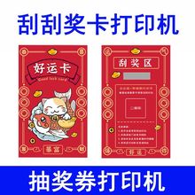 ���ƹιΘ�ӡˢ�C �骄��������ȯӡˢ��Ʊ���a�C UV��ӡ�CС�C��