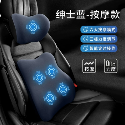 Waist support | Cushion Lumbar Cushion Car Backrest - gentleman-blue-headrest-and-waist-support-powerful-upgraded-massage-5-cores