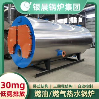 国内燃气锅炉排行常压冷凝燃气热水锅炉银晨锅炉