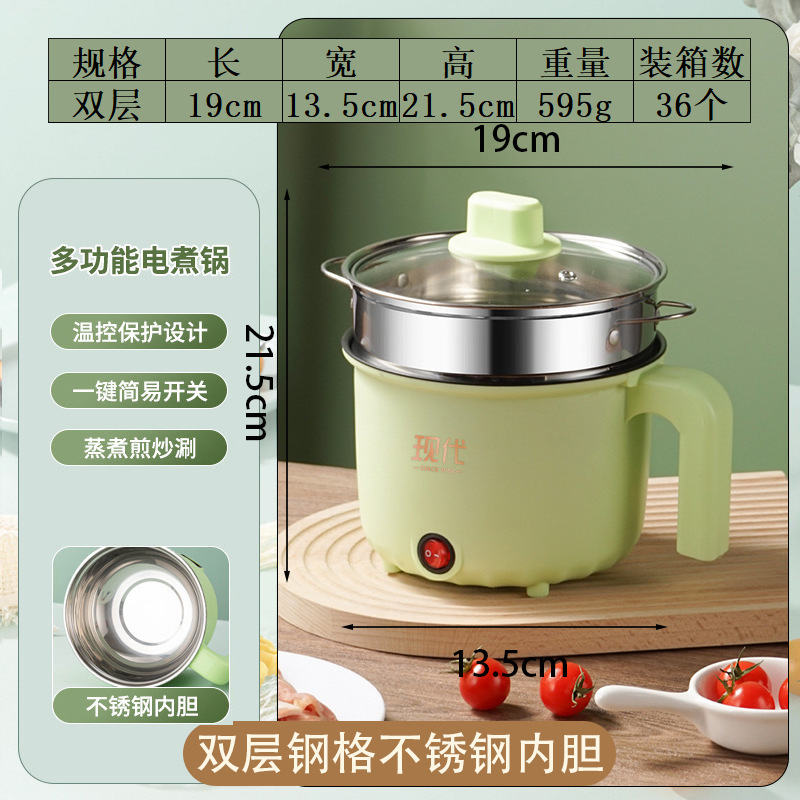 小型電気ポット電気中華鍋寮オフィス小電力ノンスティック電気調理鍋多機能調理鍋電気ポット|undefined
