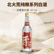 北大荒纯粮白酒柔(浓香42度)500ml 500ml*6