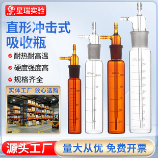 �_��ʽ����ƿײ��ʽ��ɫ��ɫ10-500ml�����F�՚��w�ɘӹ�ֱ�·���