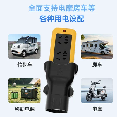 EV şarj adapterləri — Battery Vehicle, Electric Car