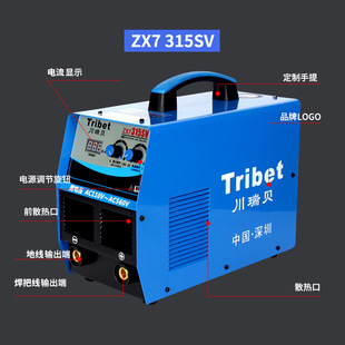 ZX7 -250SV/315SV/400SV/500I/630I  ��׃ֱ���ֹ�늺��C