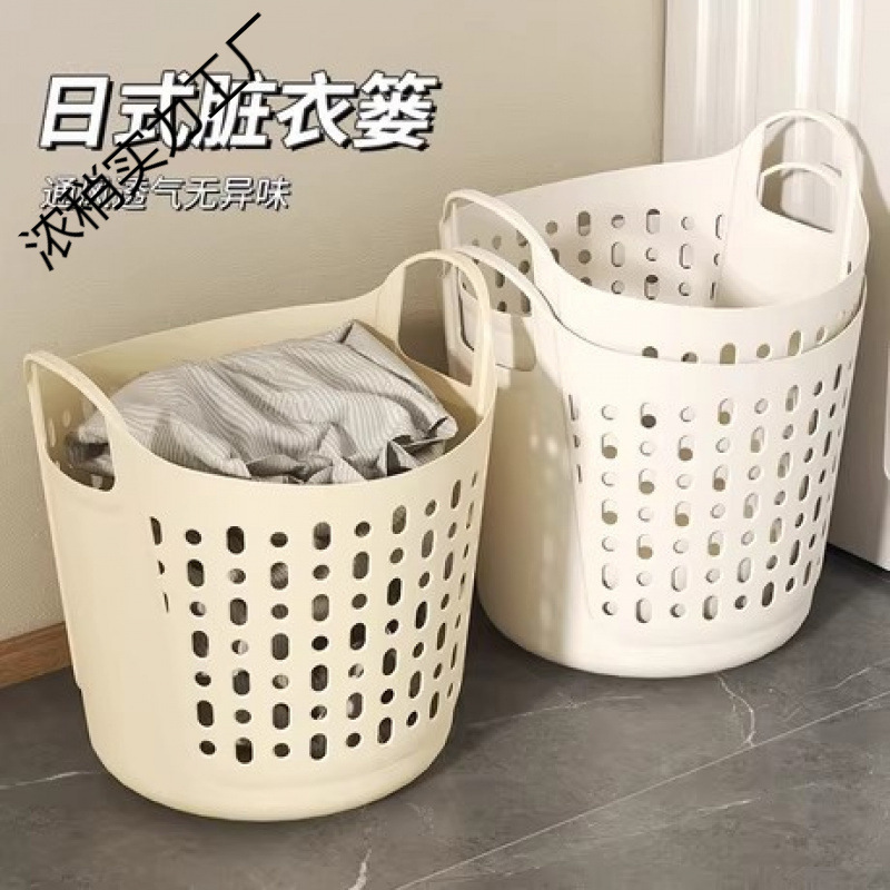 Bathroom Dirty Clothes Basket Plastic Laundry Basket for Dirty Clothes Storage Basket Household Storage Basket for Clothes Dirty Clothes Basket