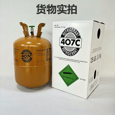 Refrigerant Heat Pump – Zhongxing Antifriz