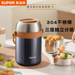 スーパーオーバル断熱弁当箱、サラリーマン用多層断熱弁当箱、屋外作業用ポット、小学生用断熱弁当箱