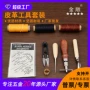 金雕手缝件套手工工具