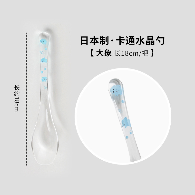 크리스탈 스푼 코끼리