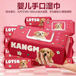 【定制】婴儿湿巾大包家庭装宝宝手口清洁湿纸巾专用湿巾厂家