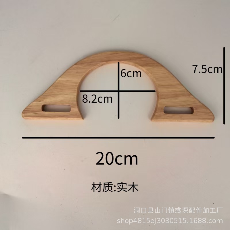 Handmade Bag Accessories, Hanger-Shaped Solid Wood Handles, Wooden Handles, DIY Handbag Wooden Handles, Clutch Bag Handles