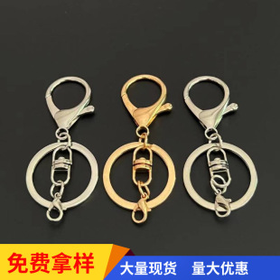 Material, metal set, keychain, accessories for keys, 3 piece set
