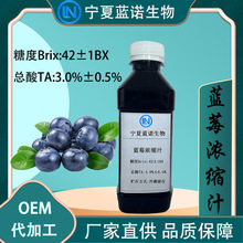 �{ݮ��s֭6����s42BX �S��ֱ�����ƹ�֭ʳƷ���ԭ���{ݮ��s֭