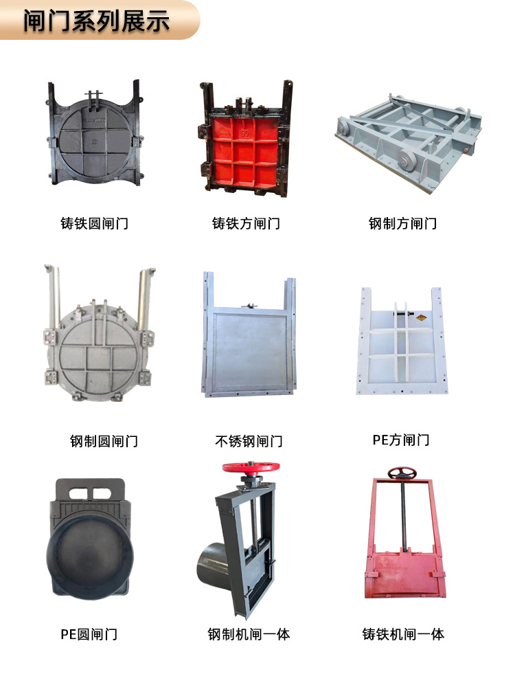 厂家定制铸铁闸门双向止水闸门水库河道平板铸铁方闸门铸铁方闸门-阿里巴巴
