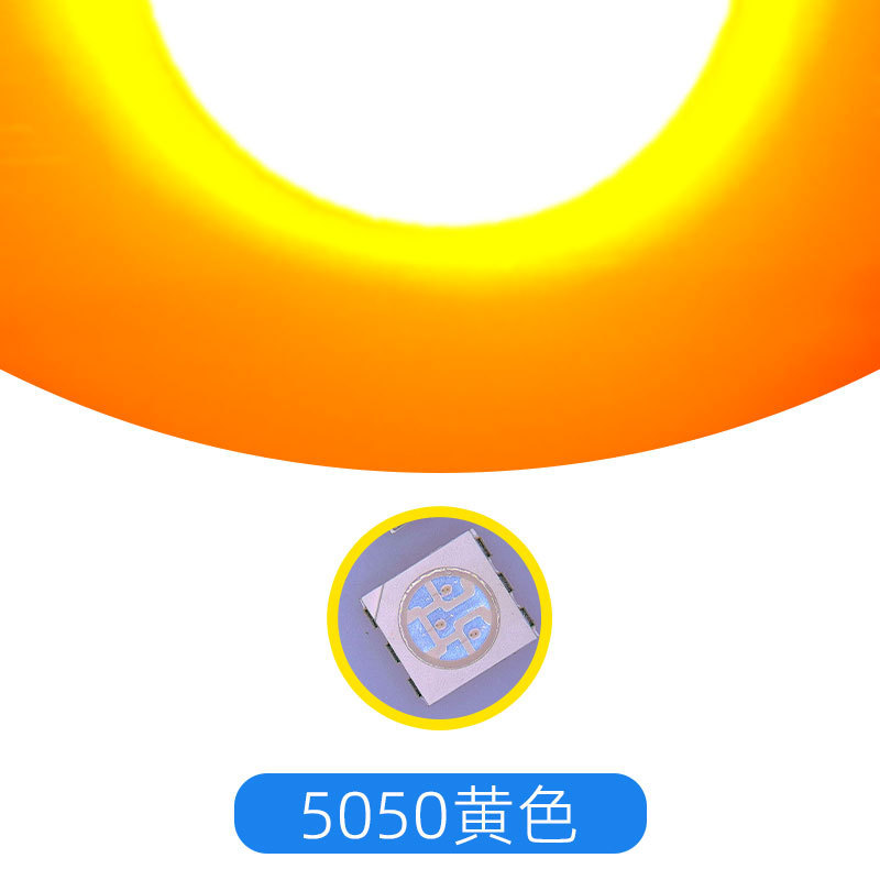 高光効率5050LED電球白青緑ピンクオレンジ紫三安チップLEDチップランプ5050電球|undefined