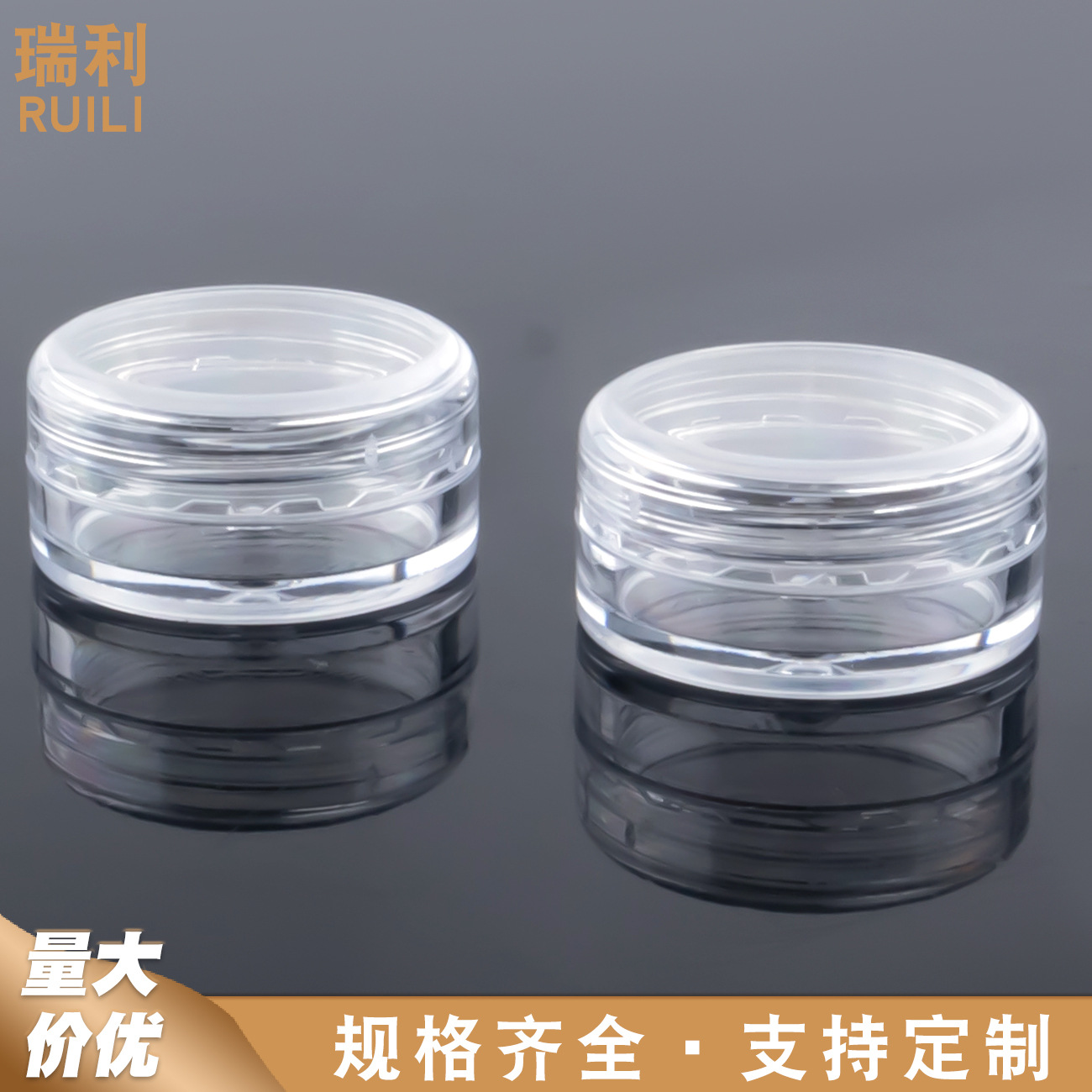3g圆收纳分装瓶 美甲闪粉亮片魔镜粉末分装瓶 PS膏霜试用装分装瓶