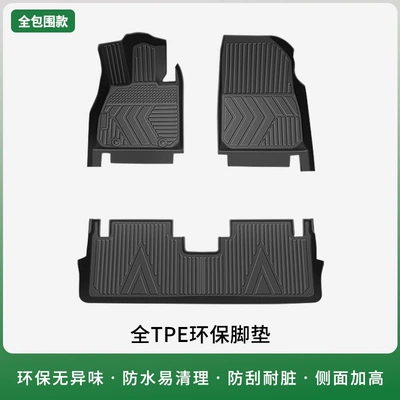 Universal Foot Pad | Edition 05 07DMI car floor - single-layer-model-tpe-does-not-include-threshold-mats