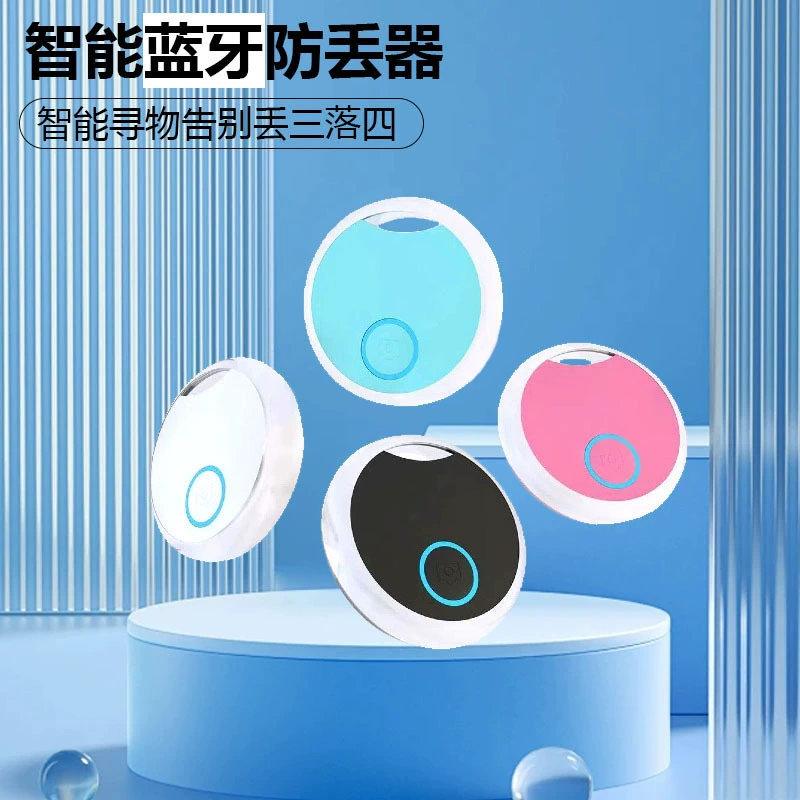 Беспроводное Bluetooth-устройство для отслеживания и поиска предметов, брелок, защита от потери мобильного телефона, устройство для поиска ключей, умное устройство для предотвращения утери.