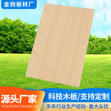 �Ƽ�ľ���z�ϰ�3-18�����о���Ӱ������ߌ�ľ�����֧�ֶ���