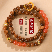 批发库克菩提南红玛瑙双圈手链新中式盘玩文创佛珠女手串定制饰品