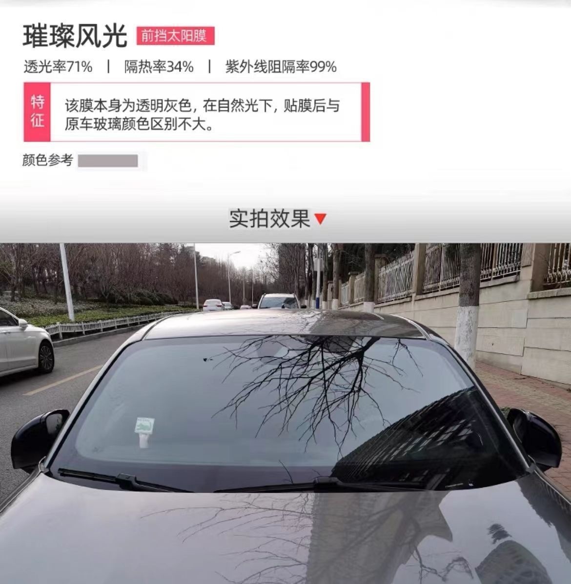 3m car film, solar film, heat insulation film, full car anti-explosion film, sun protection glass film 30m wholesale by the roll, high heat insulation
