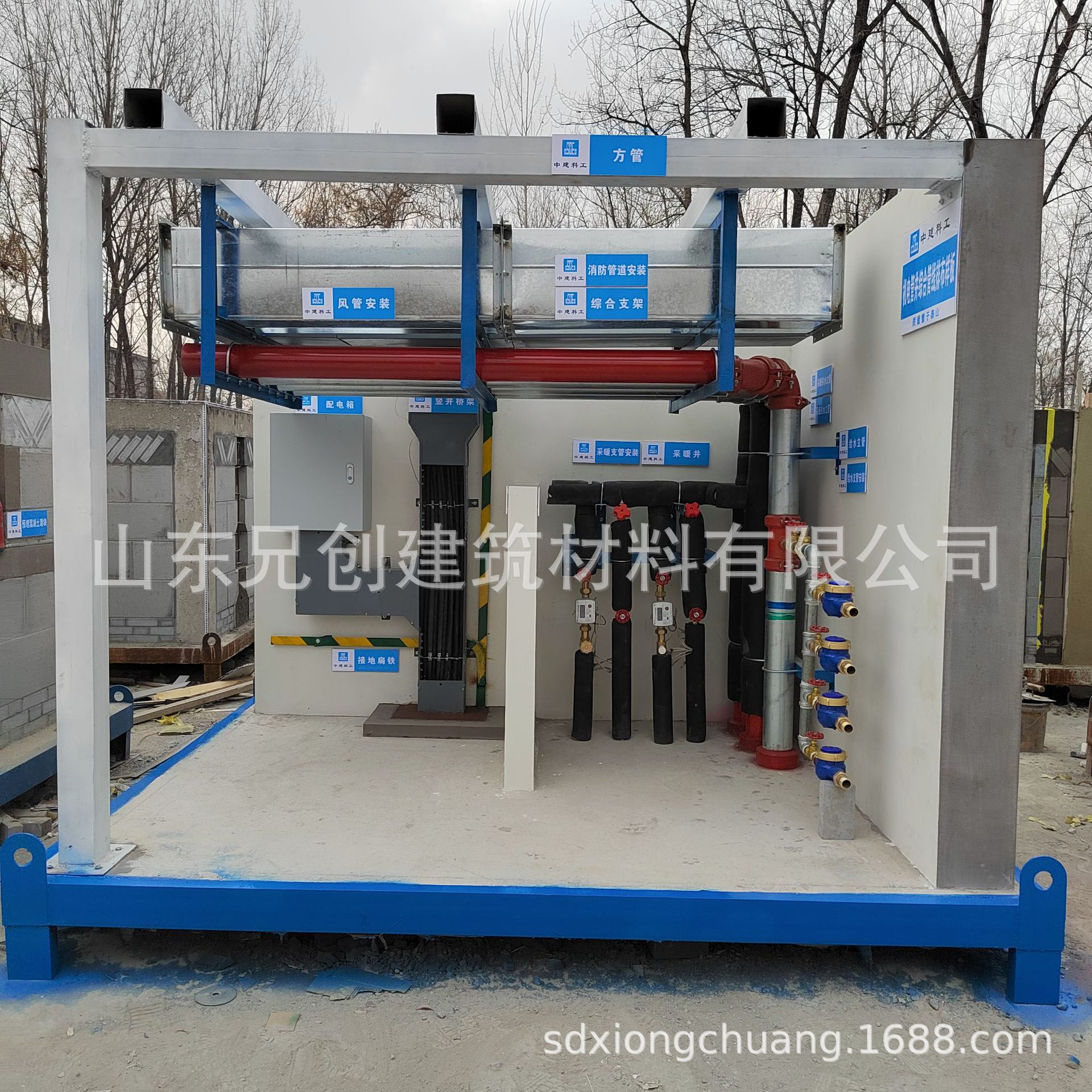 机电管井综合排布质量样板间建筑工艺质量样板施工引路规范项目培