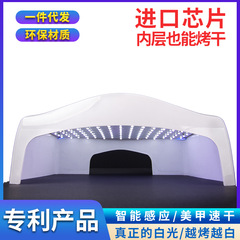 Professional Nail Lamp Professional LED Nail Light Fast Dry Nail Polish Curing Lamp 240W UV curing machine Large space nail art wholesale