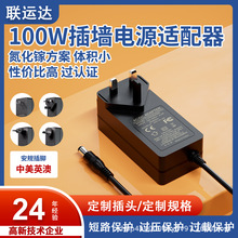 24V96W堝ԴmС䱣؉|l̺WETL FCCJCԴ