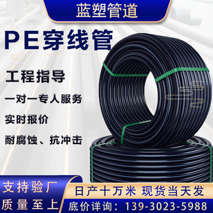 hdpe�����������|���o��ȫ��������ͨ����|�ܵ��S��ֱ�N������