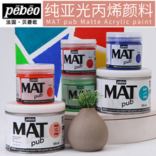 ԭ�b�M�ڷ���pebeoؐ�̚W�������ϩ���MAT�L������140ml500ml