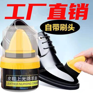 Shoe polish black leather maintenance oil colorless universal shoe wax advanced Sheep Oil care agent leather shoe polish shoe polishing artifact
