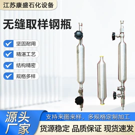 采样器;其他石油设备;冷却器