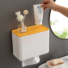 衛生間雙層壁掛紙巾盒創意免打孔廁所牆上洗臉巾收納盒抽紙盒家用