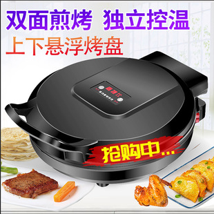 Electric Pancake Pan for Home Use with Automatic Power-Off, Double-Sided Heating, Non-Stick Pancake Pan, Frying Pan, Electric Pancake Pan, Barbecue