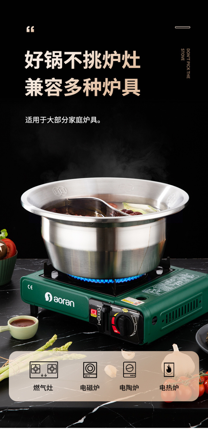 復製_商用加厚不鏽鋼串串鍋鴛鴦鍋火鍋盆加深大容.jpg