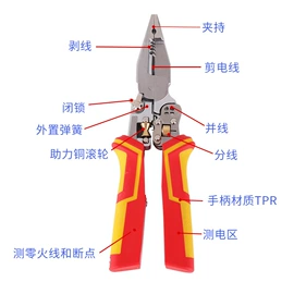 剥线钳;钢丝钳;其他钳类工具