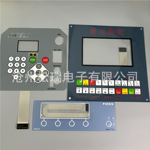 Membrane Switch Button Panel, Various Circuit Button Stickers, Touch Control Panel, Drum Package Membrane Switch Customization
